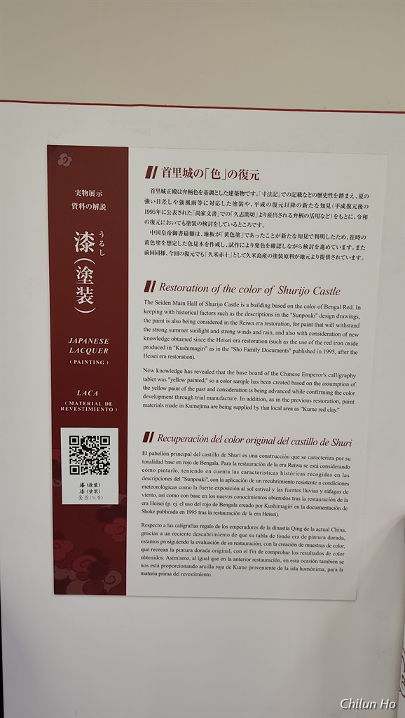 那覇市立首里図書館